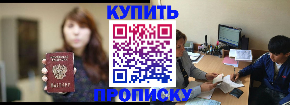 временная регистрация госуслуги в Лакинске