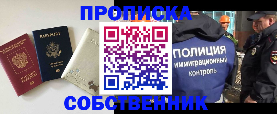 регистрация для дет. сада в Лакинске